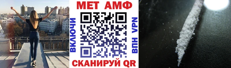 где купить наркотик  Артём  Amphetamine Premium 