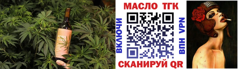 продажа наркотиков Артём Печенье с ТГК марихуана