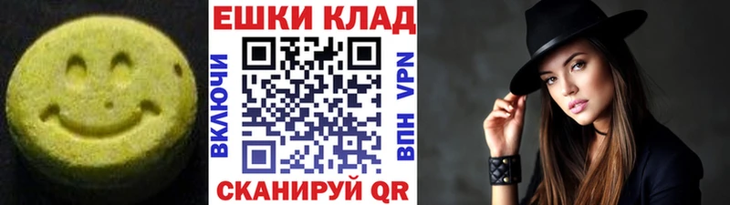 ЭКСТАЗИ 280 MDMA Артём