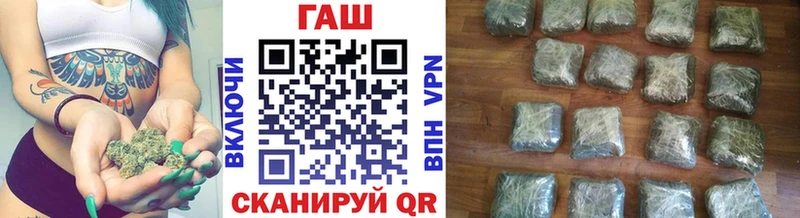 что такое наркотик  Артём  ГАШ убойный 