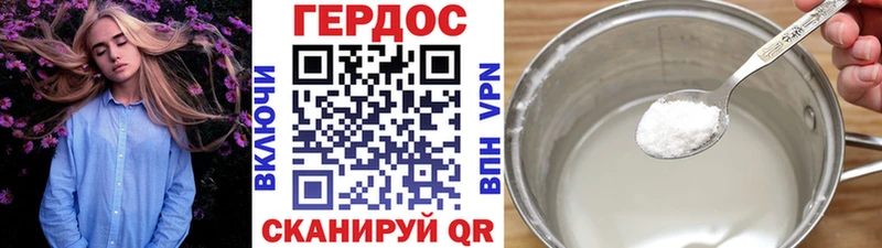 Героин хмурый Артём