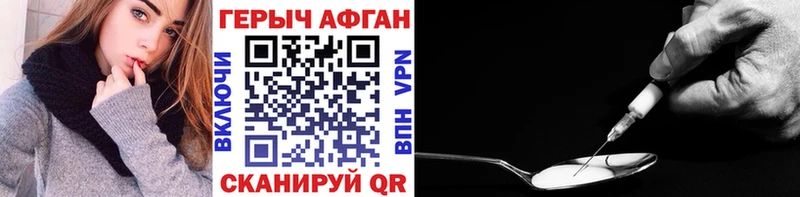 Героин VHQ мориарти наркотические препараты Артём