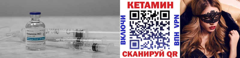 КЕТАМИН VHQ  где найти наркотики  Артём 