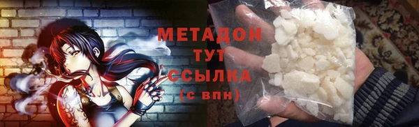 apvp Абаза