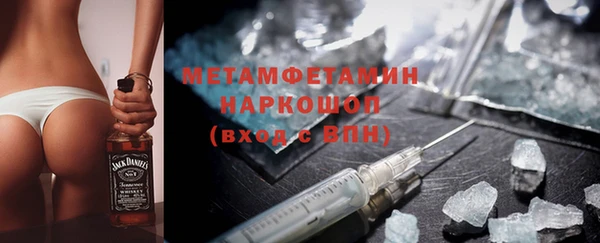 ПСИЛОЦИБИНОВЫЕ ГРИБЫ Абдулино