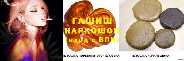 apvp Абаза