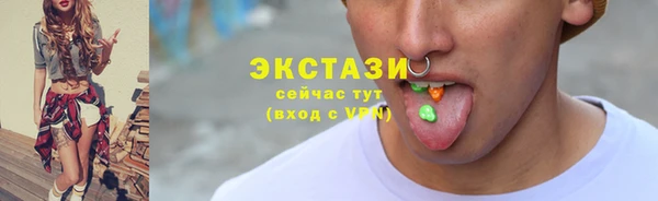 ПСИЛОЦИБИНОВЫЕ ГРИБЫ Абдулино