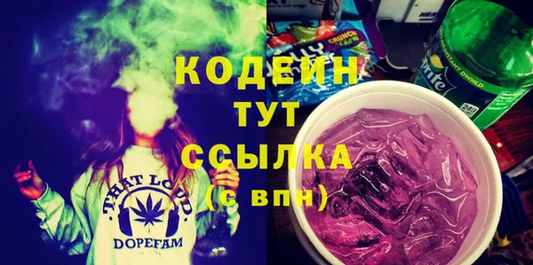 альфа пвп VHQ Ельня