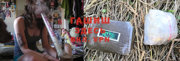 apvp Абаза