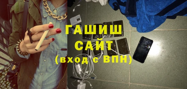 apvp Абаза