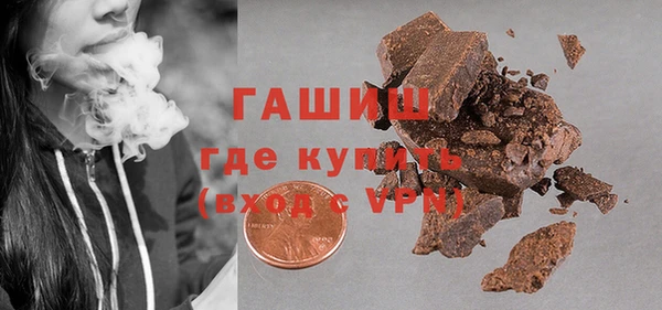 ПСИЛОЦИБИНОВЫЕ ГРИБЫ Абдулино