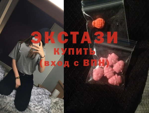 ПСИЛОЦИБИНОВЫЕ ГРИБЫ Абдулино