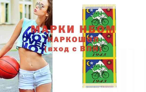 apvp Абаза