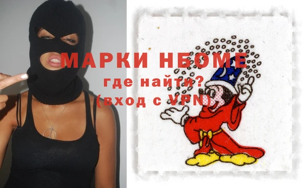apvp Абаза