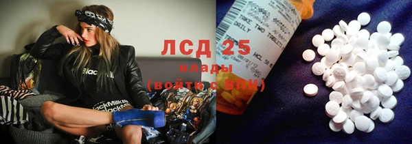 ПСИЛОЦИБИНОВЫЕ ГРИБЫ Абдулино