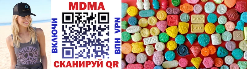 МДМА Molly  Артём 