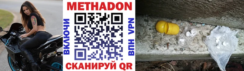 МЕТАДОН мёд  Артём 