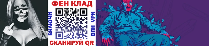 МЕТАМФЕТАМИН винт цена наркотик Артём