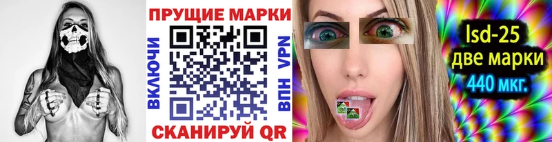 Марки 25I-NBOMe 1,8мг  mega рабочий сайт  Артём 