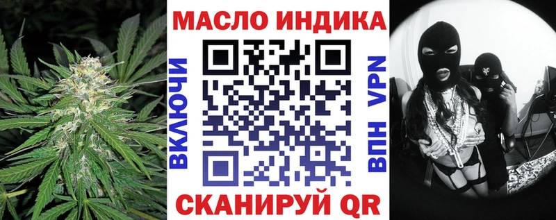ТГК THC oil  Артём 