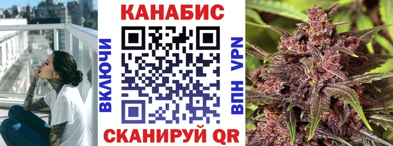 Канабис White Widow Артём